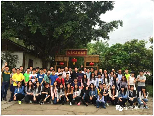 公司合影.jpg 公司合影.jpg