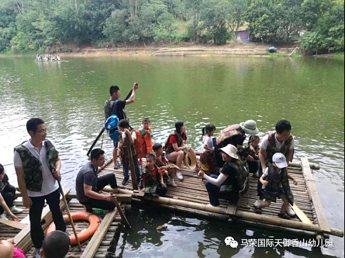 劃竹筏.jpg 劃竹筏.jpg