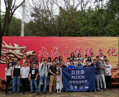 百佳泰合影.jpg 百佳泰合影.jpg