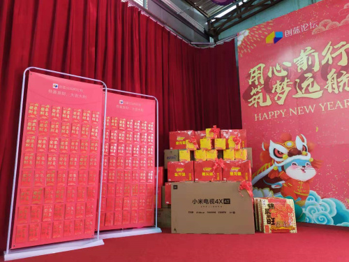 2020年九龍生態(tài)園年會場地預(yù)定火熱開啟中